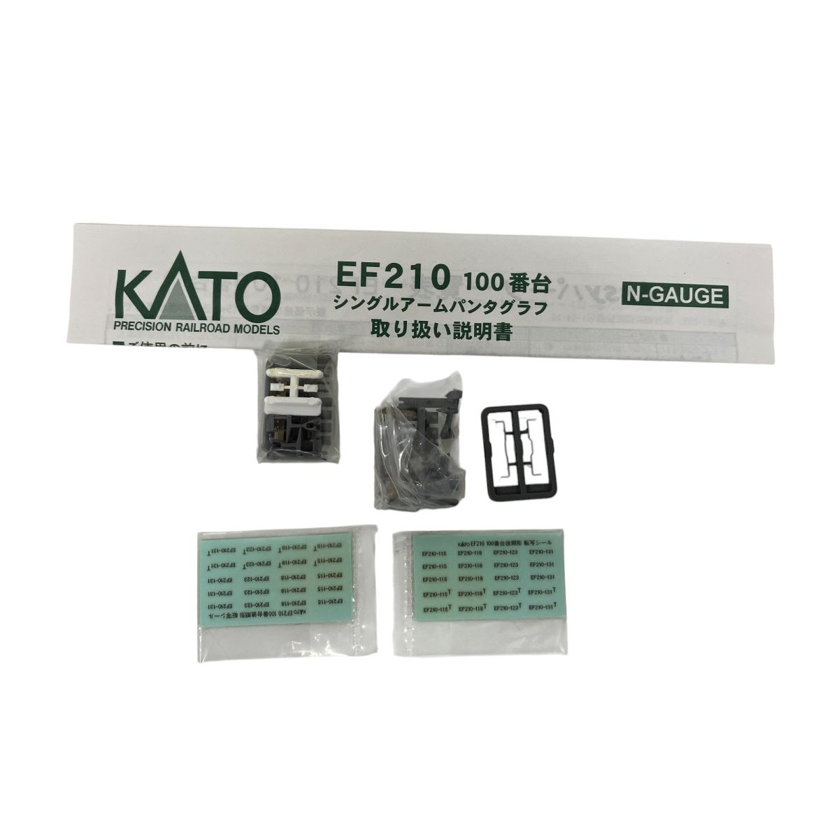 2両セット Nゲージ