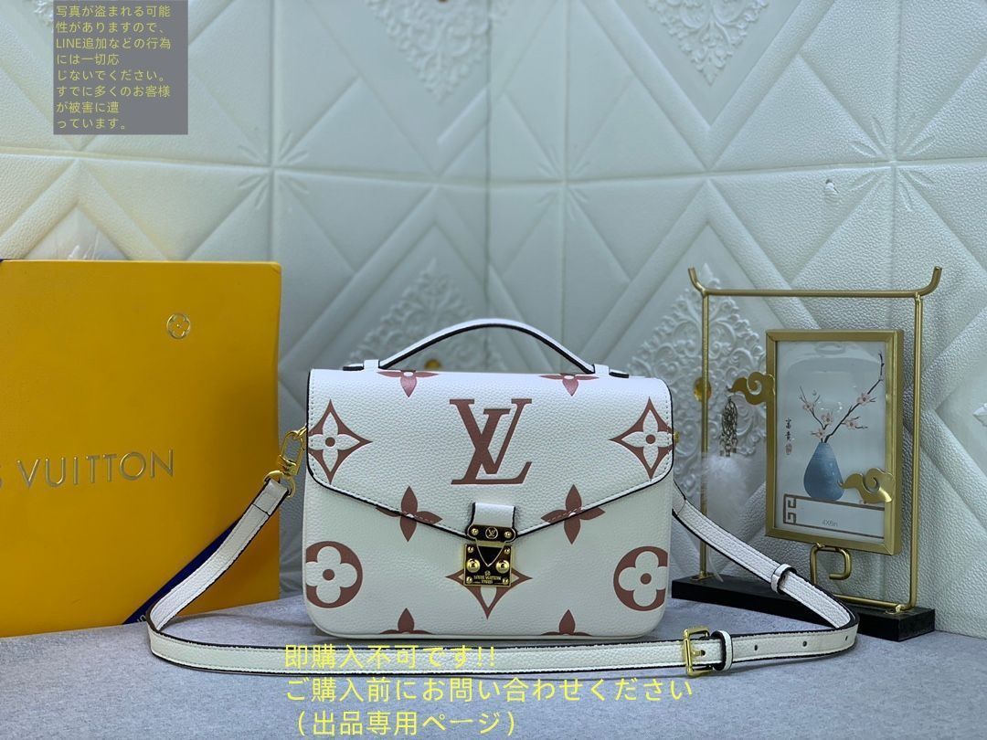 ルイヴィトン LOUIS VUITTON ショルダーバッグ 2WAYバッグ