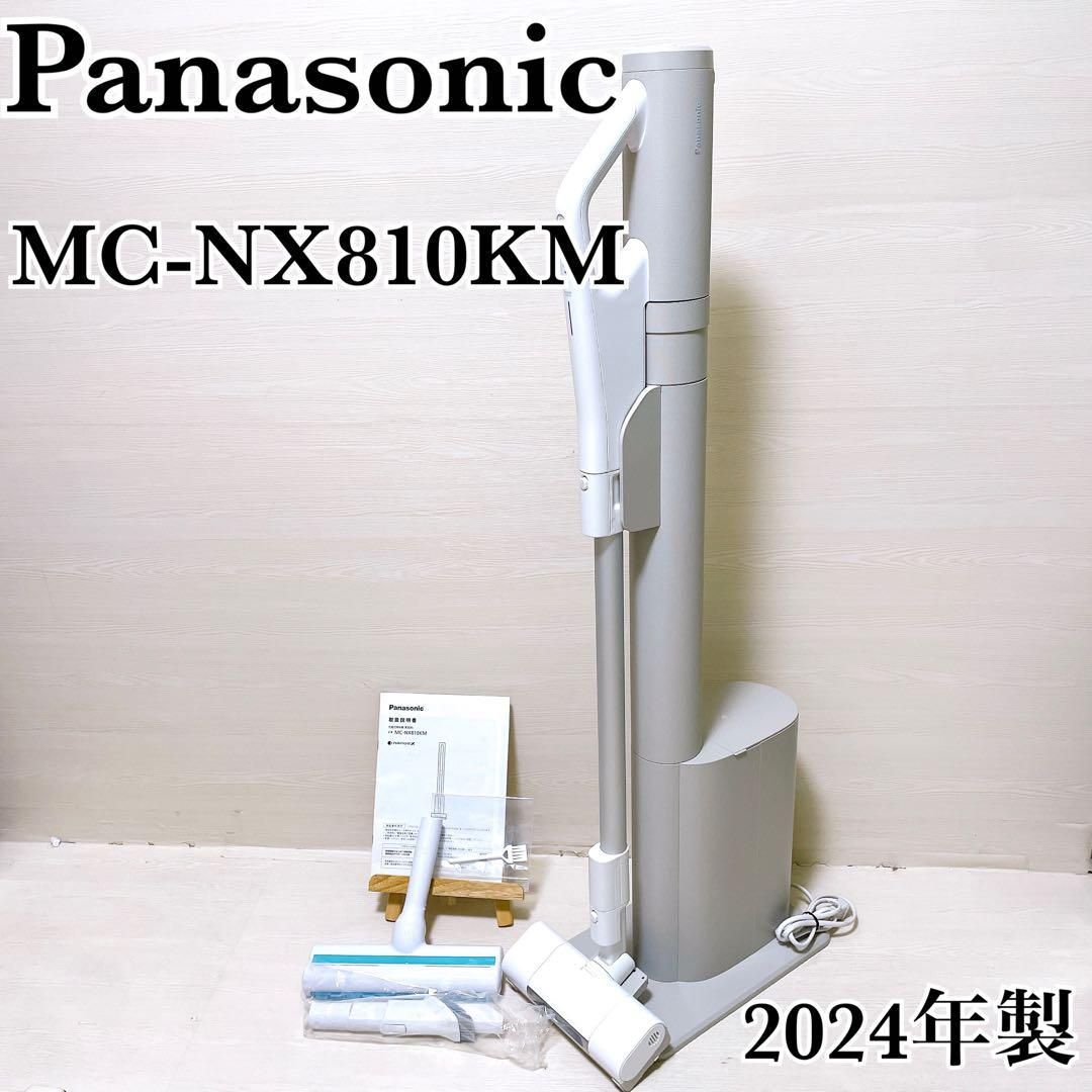 2025年製 Panasonic MC-NX810KM パナソニック セパレート型スティッククリーナー 充電式掃除機 マイクロミスト ナノイー ホワイト