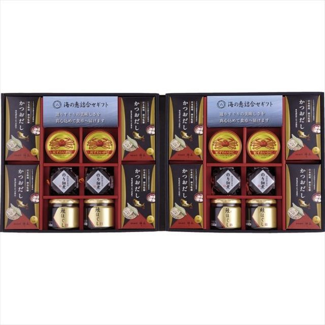 食品 海の恵詰合せ ZS-AZZ 内祝 内祝い お祝 御祝 記念品 出産