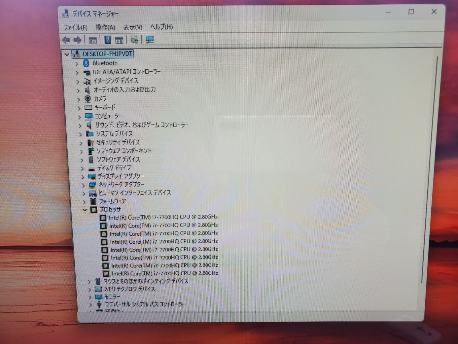 ESPRIMO FH90|Core