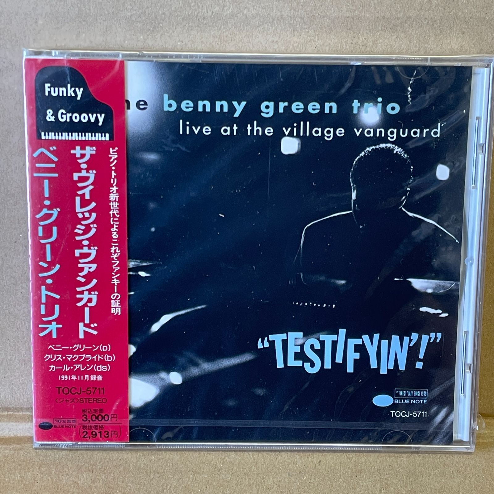 ベニーグリーントリオ ザ・ヴィレッジヴァンガード JAZZピアノジャズ