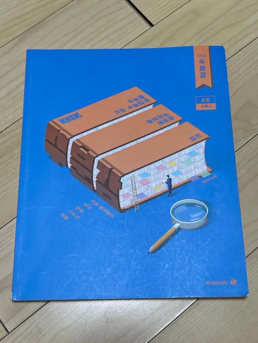 おもしろパラドックス:古典的名作から日常生活の問題まで