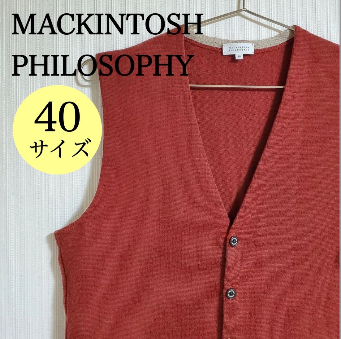 MACKINTOSH PHILOSOPHY マッキントッシュフィロソフィー ベスト ニット