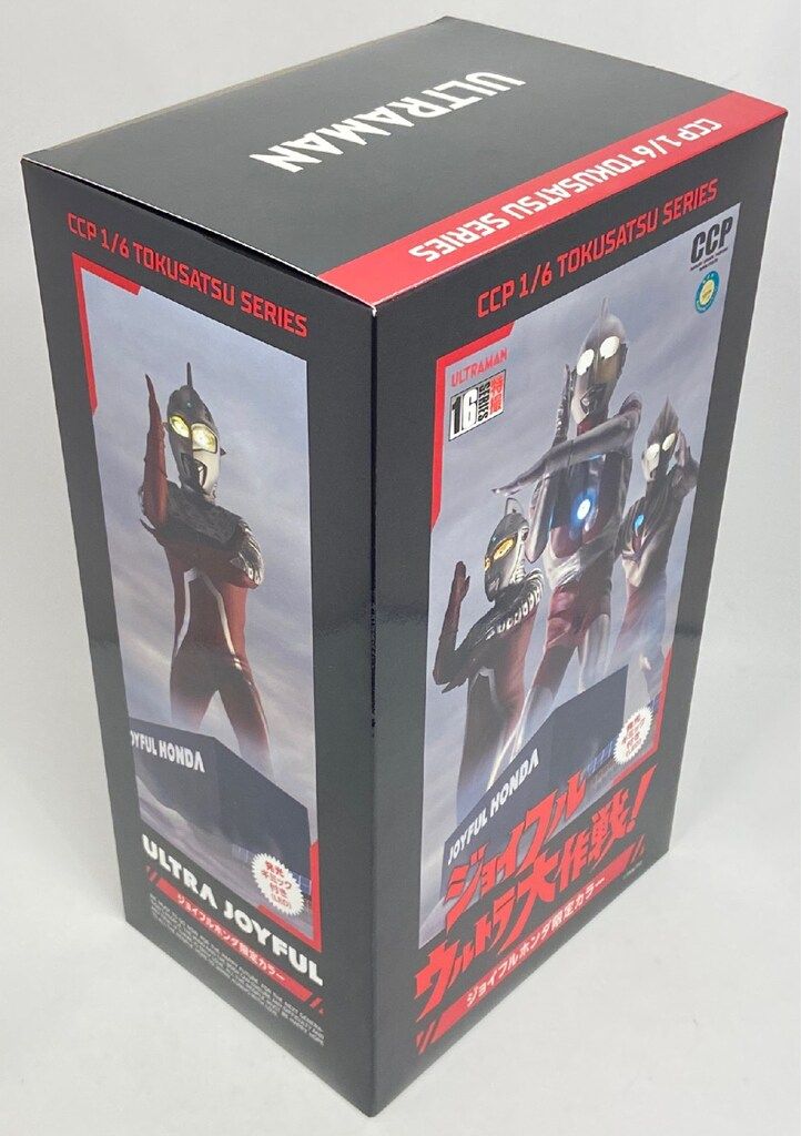 特撮シリーズ ジョイフルウルトラ大作戦
