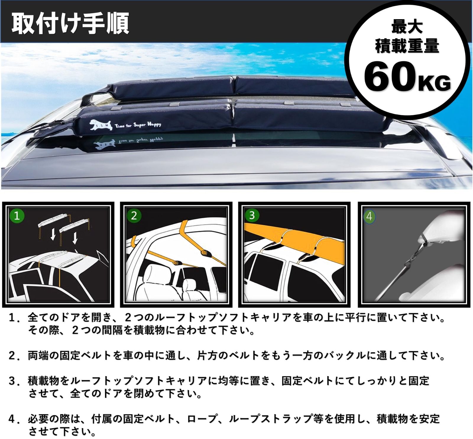 全車種対応 簡単取り付け