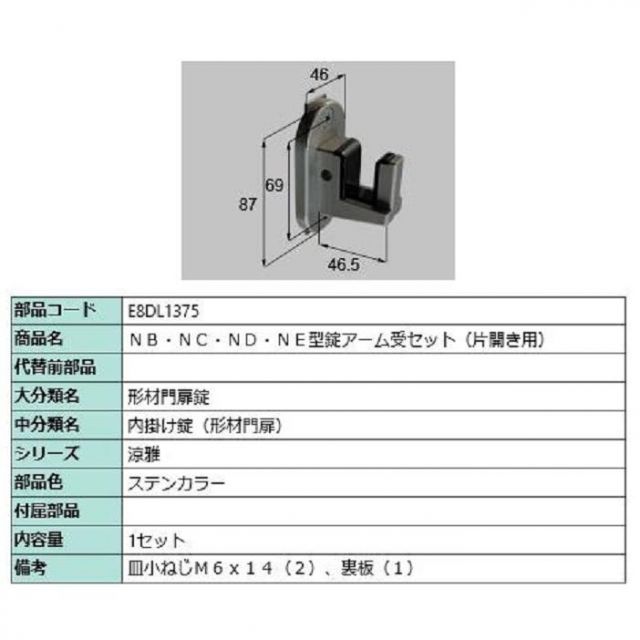 究極品質 神国から舞い降りし最強の聖石 幻のスーパーカラーチェンジ