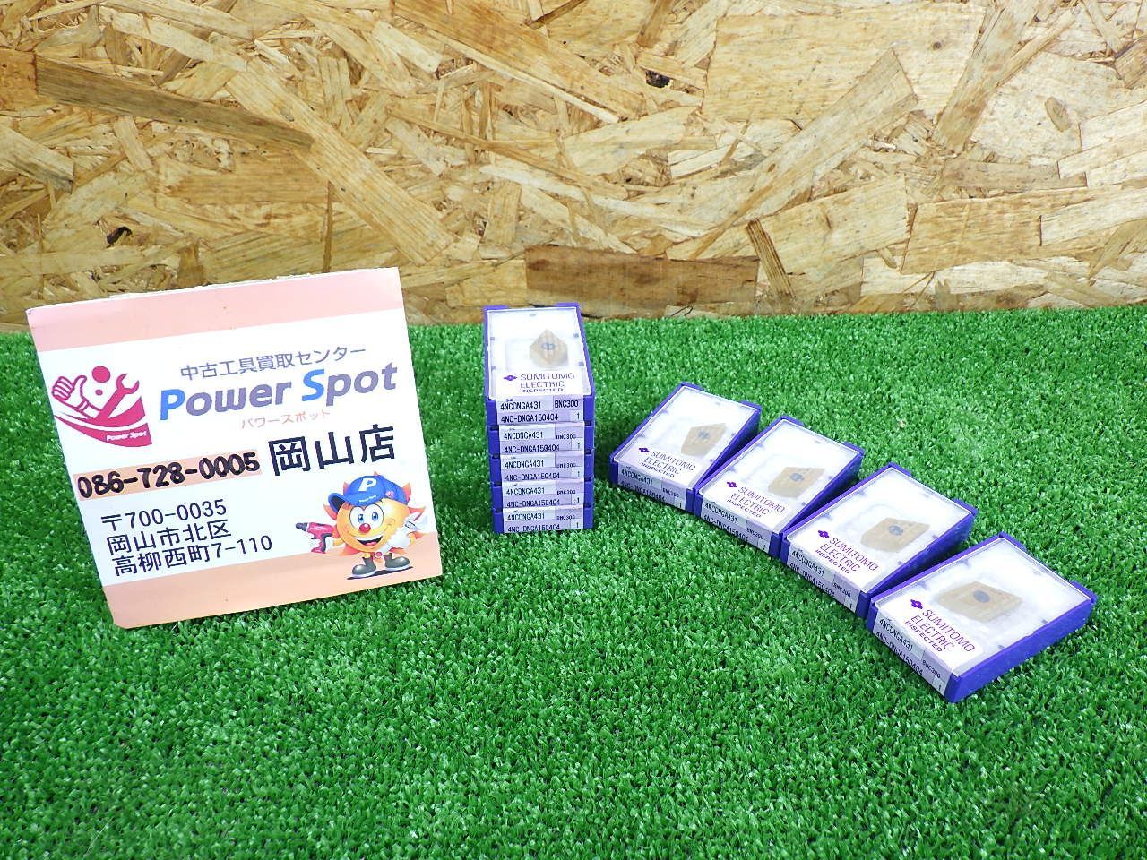 セットが 住友 Sumitomo 住友 イゲタロイ スミボロン 4NC-DNGA150404 9個セット ♥品