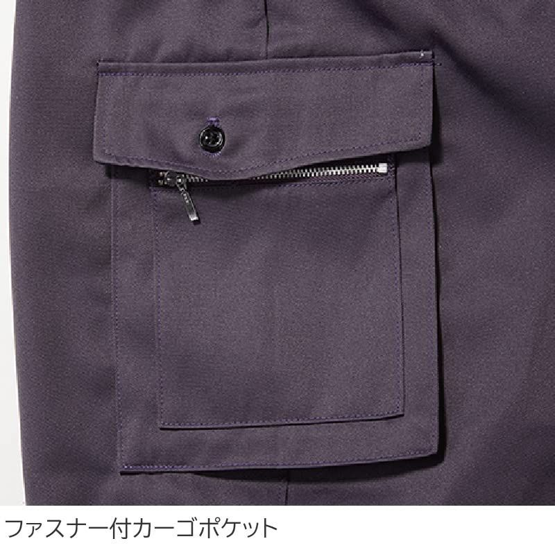 70cm-120cm