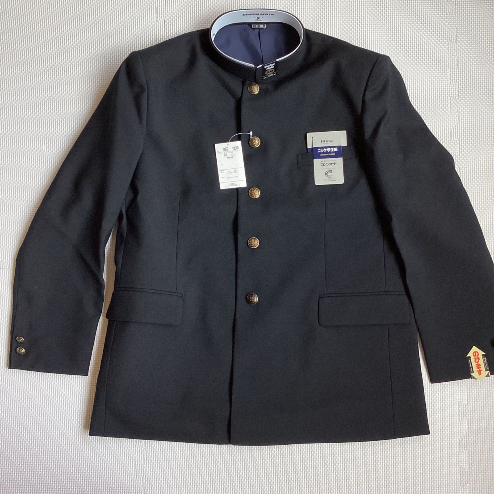 男子 学生服 180AB 襟カラー 10040 学生 学ラン 詰襟 新品未使用