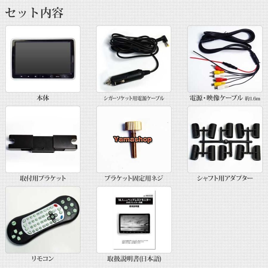 ヘッドレストモニター 10.1インチ DVDプレーヤー 車 dvd 後部座席 モニター SONY製光学レンズ採用 CPRM 対応 リアモニター BRIGHTFACE_UK