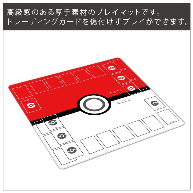 ポケモンカード プレイマット ラバー プレイマット 厚手 プレイマット