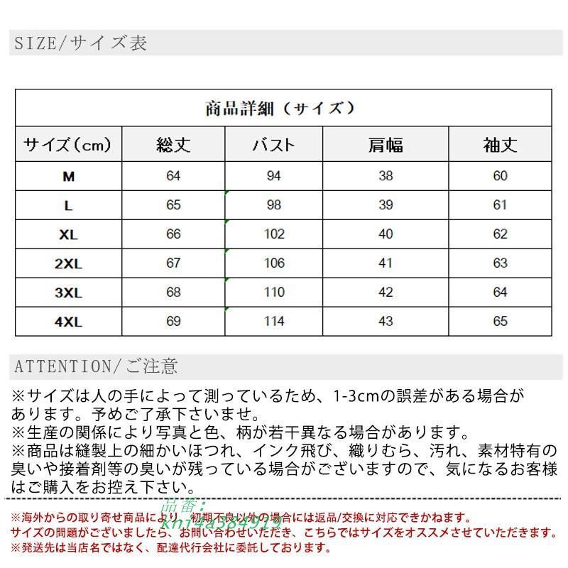 テーラードジャケット 卒業式 レディース スーツ ジャケット 長袖 細身 入学式 入園式 通勤 フォーマル事務服 スリム ビジネス アウター 着痩せ kni4a384919