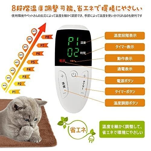 5段階タイマー