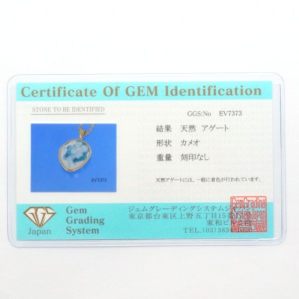 人気の新作 K18YG ネックレス 約 総重量約9.5g カード鑑別書 ストーンカメオ その他