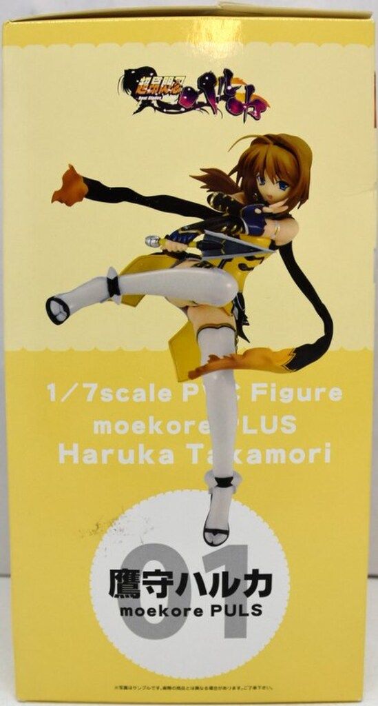 ボークス ボークス 鷹守ハルカ/超昂閃忍ハルカ/1/7PVC PVC - メルカリ