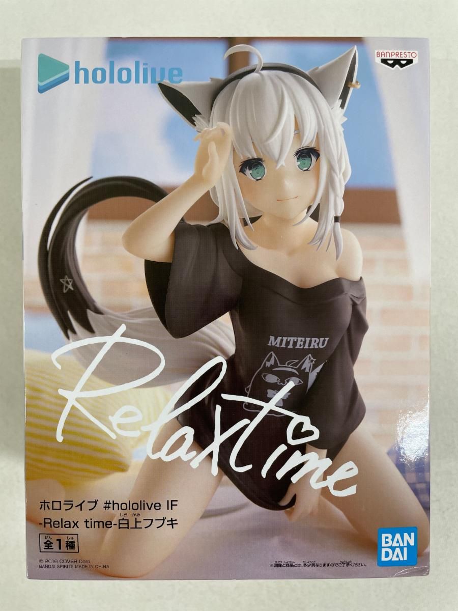 ホロライブ#hololive ホロライブ IF Relux time 宝鐘マリン