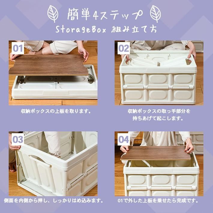 収納ボックス 折りたたみ