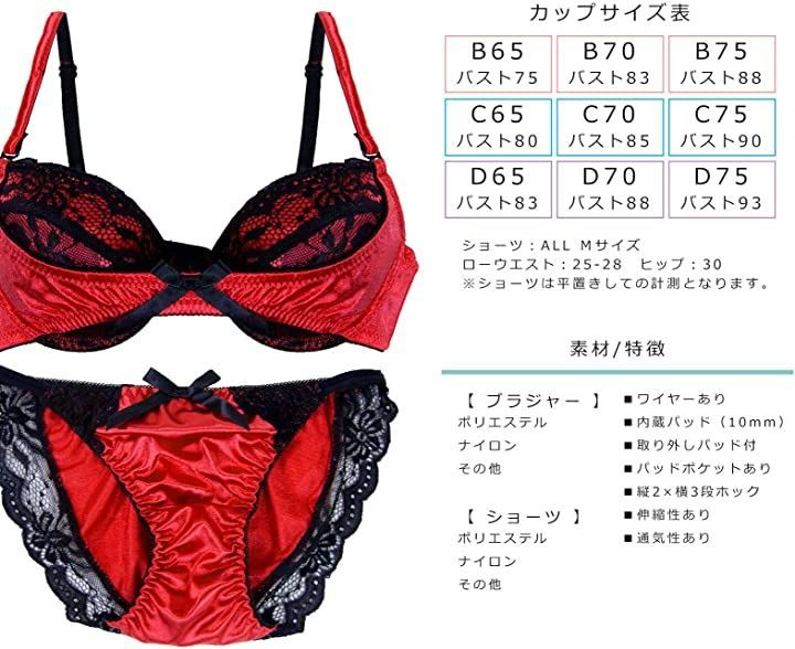 Smile lala(スマイル ララ) レディース ブラ ブラジャー ショーツ 上下