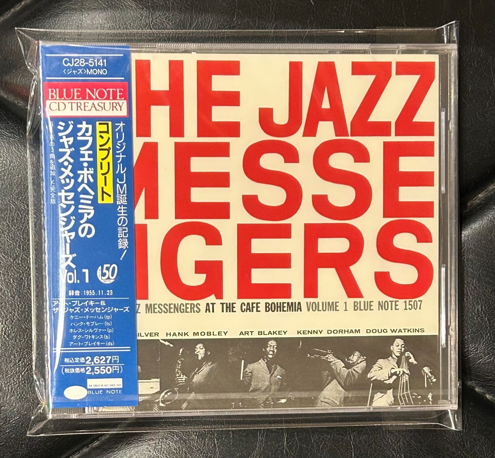 ザ・ジャズ・メッセンジャーズ　カフェボヘミア　vol.1  レコード Amazon.co.jp: カフェ・ボヘミアのジャズ・メッセンジャーズ Vol