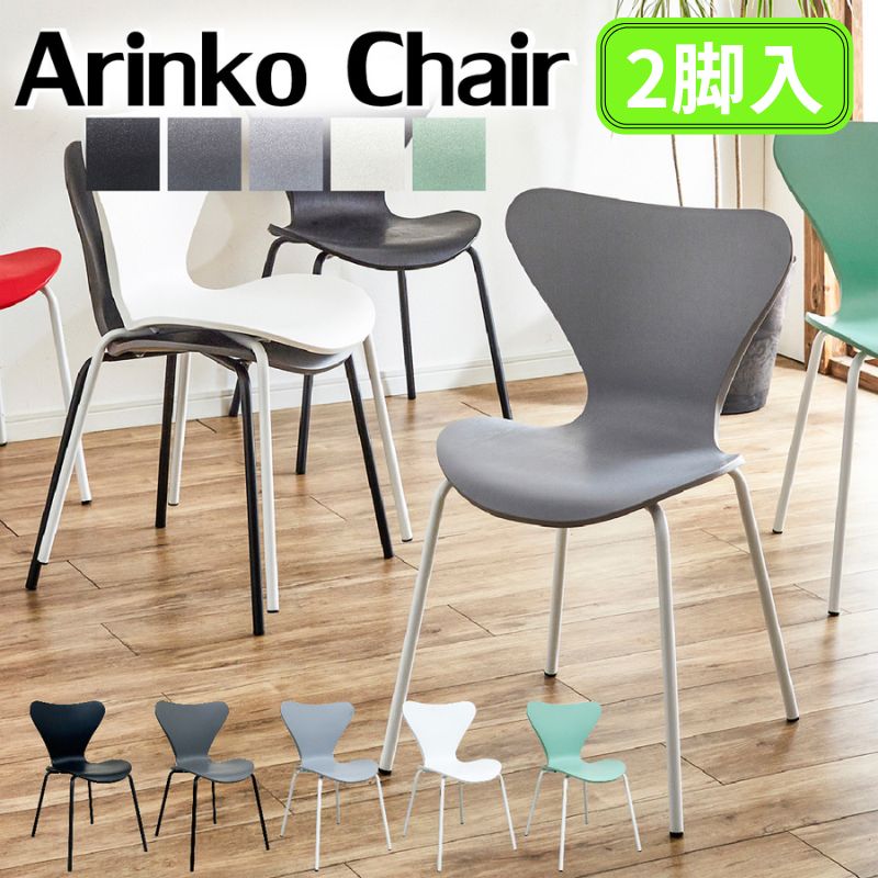 節約 パントンチェア(希少のさくら色)再値下げしました。 パントン