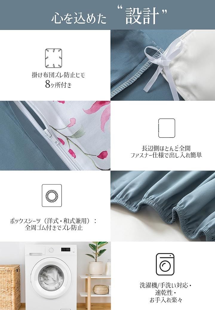 MILDLY 布団カバーセット 4点セット 通気性 60番手高密度織り オリジナル柄デザイン ベッドカバーセット おしゃれ 枕カバーx2 掛け布団カバーx1 マットレスカバーx1 Boralis ダブル D MARWIL-DEMENAGEMENTS_CH