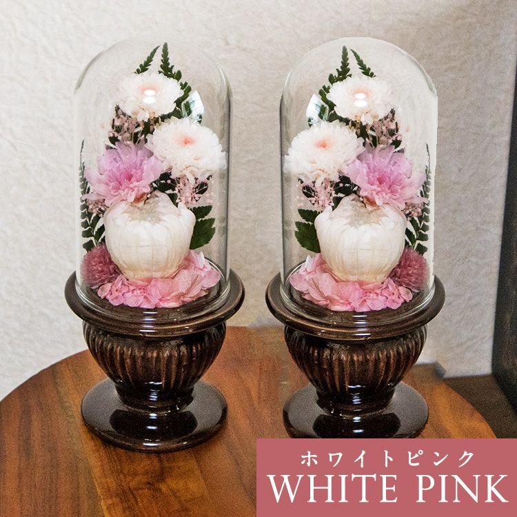 左右対称に作った同じ商品を２つお届け