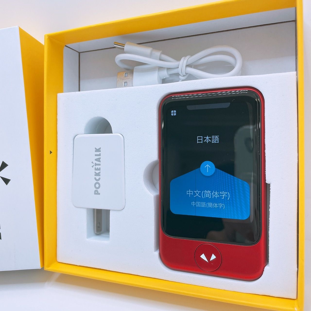 新品未使用 音声 翻訳機 ポケトーク S 特別セット/ pocketalk 【公式通販】