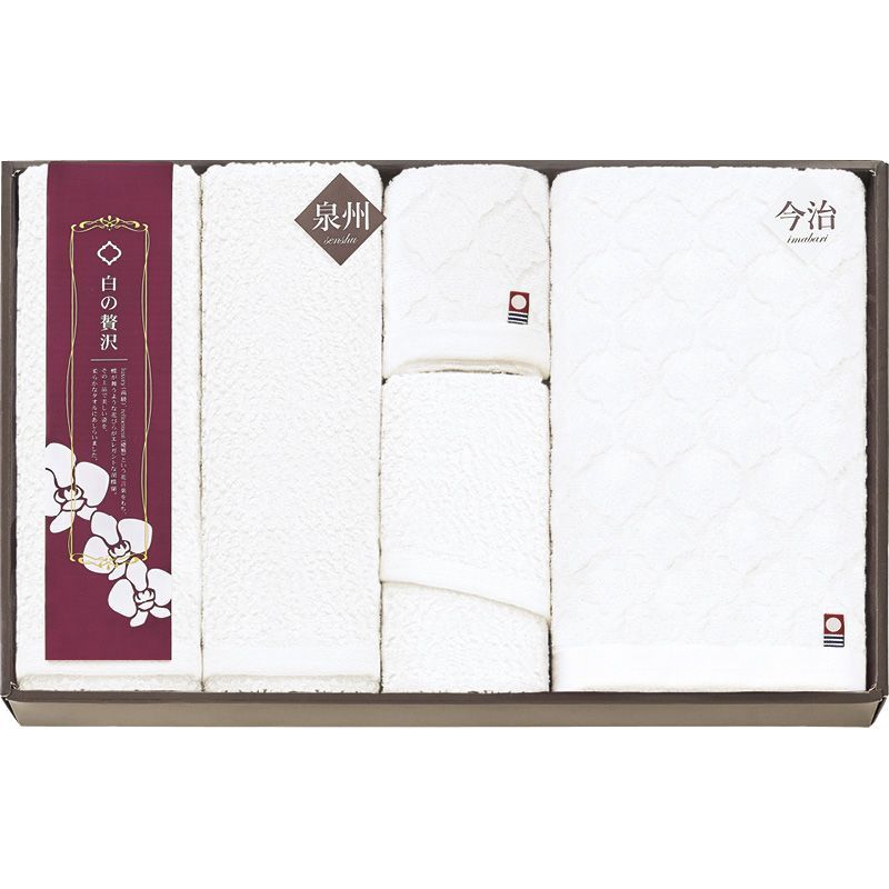 今治-泉州 白の贅沢 タオルセット WIS880