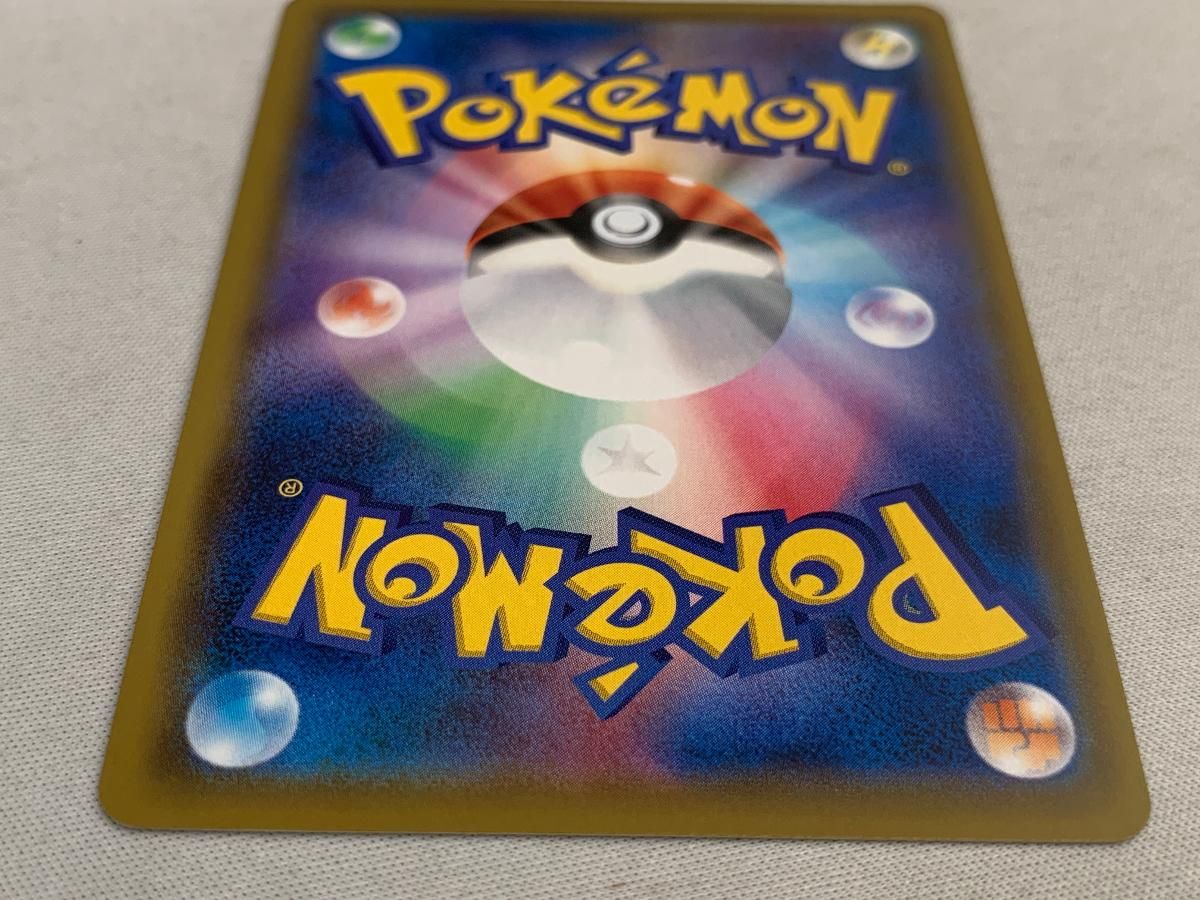 リーリエの全力 SR [ドリームリーグ] SM11b 068/049 傷有り ポケモンカード ポケカ Amazon.co.jp: ポケモンカードゲーム SM11b 068/049 リーリエの