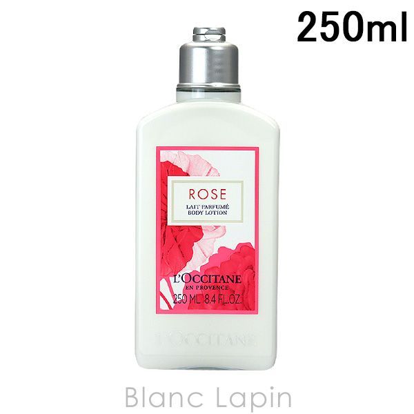 容器不良】ロクシタン LOCCITANE ローズボディミルク 250ml