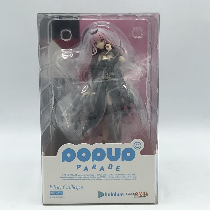 トガヒミコ-Villain- Sepia ver. 僕のヒーローアカデミア 1/7 完成品 フィギュア spiritale公式ショップ限定 Spiritale(スピリテイル) 僕のヒーローアカデミア トガヒミコ-Villain- 1/7スケール