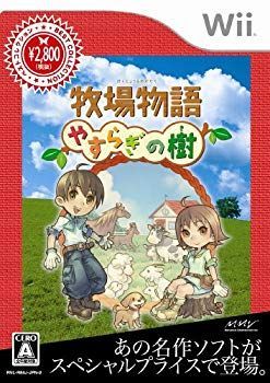 【中古】【非常に良い】牧場物語 やすらぎの樹 Best Collection - Wii g6bh9ry