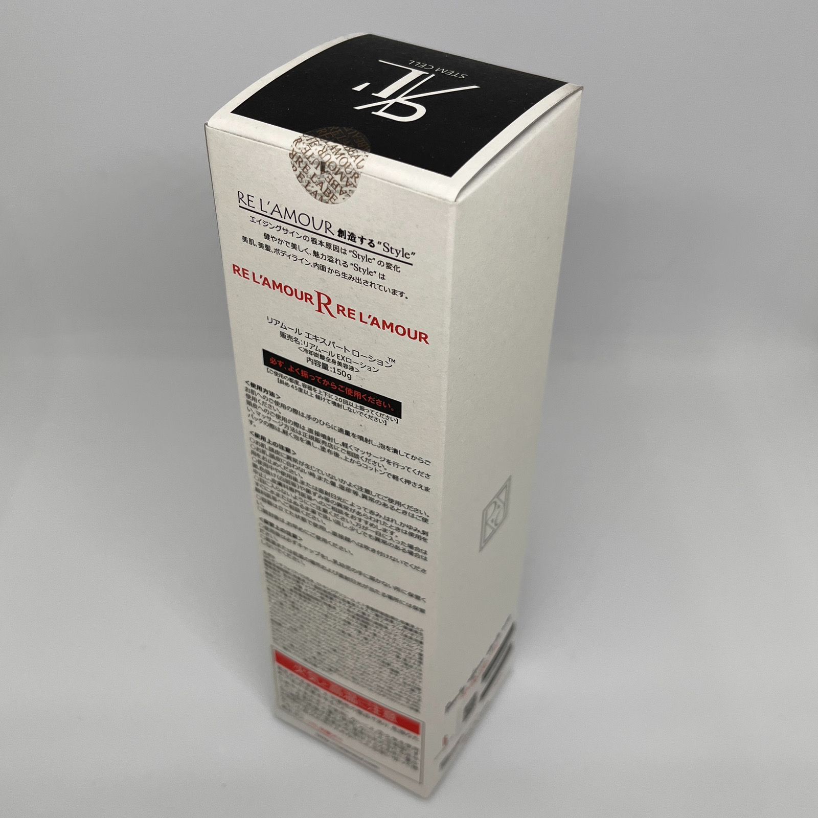 リアムール エキスパートローション 150ml エキスパートローション | 取扱商品 | グローバルビューティー