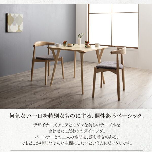 ダイニングセット テーブル