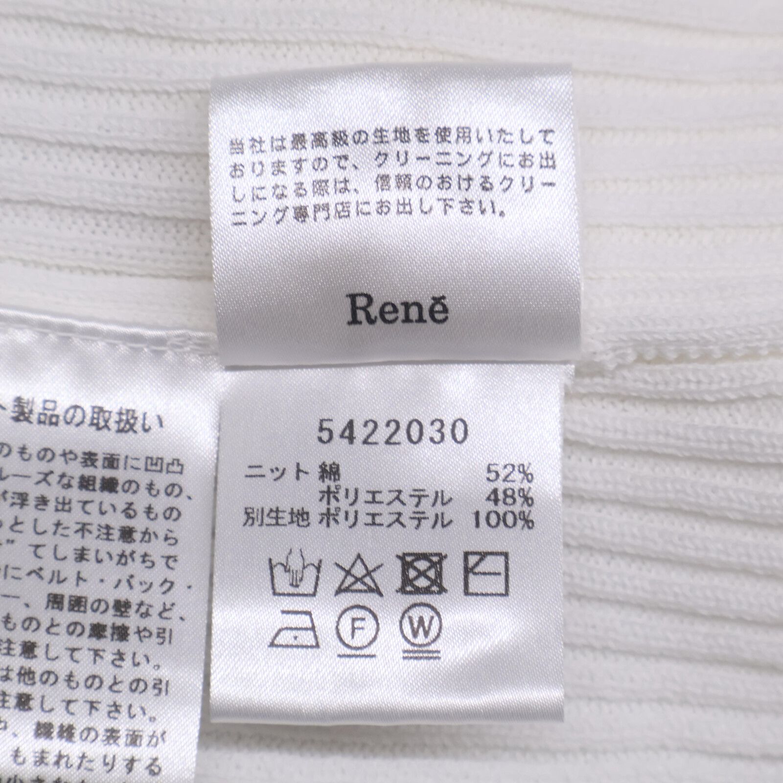 Rene ルネ パフスリーブ カーディガン M 黄色 Rene（ルネ） 花柄ウールカーディガン 6312580