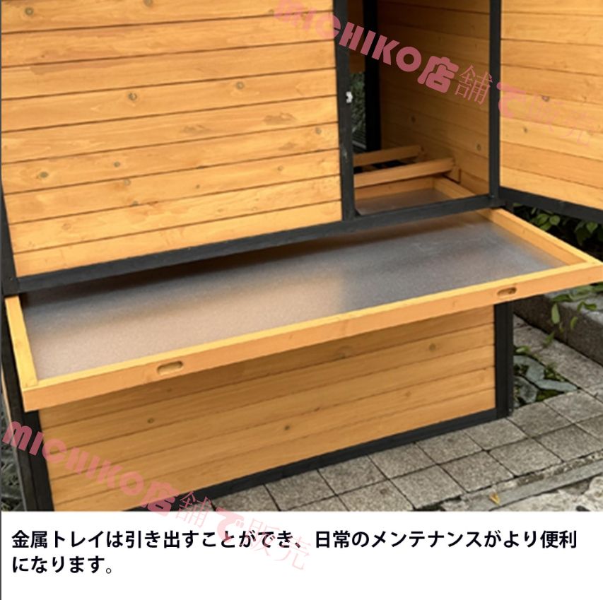 鶏小屋 大型無垢材鶏ケージ