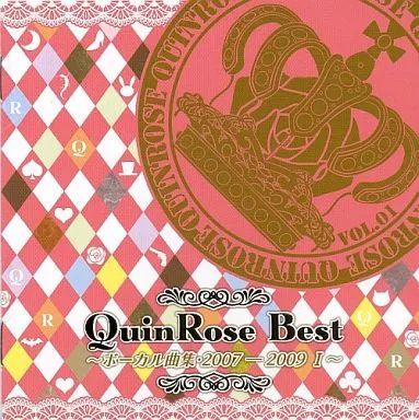 アニメ QuinRose CD Amazon | QuinRose-クインロゼ- アラビアンズ・ロスト/ラジオ