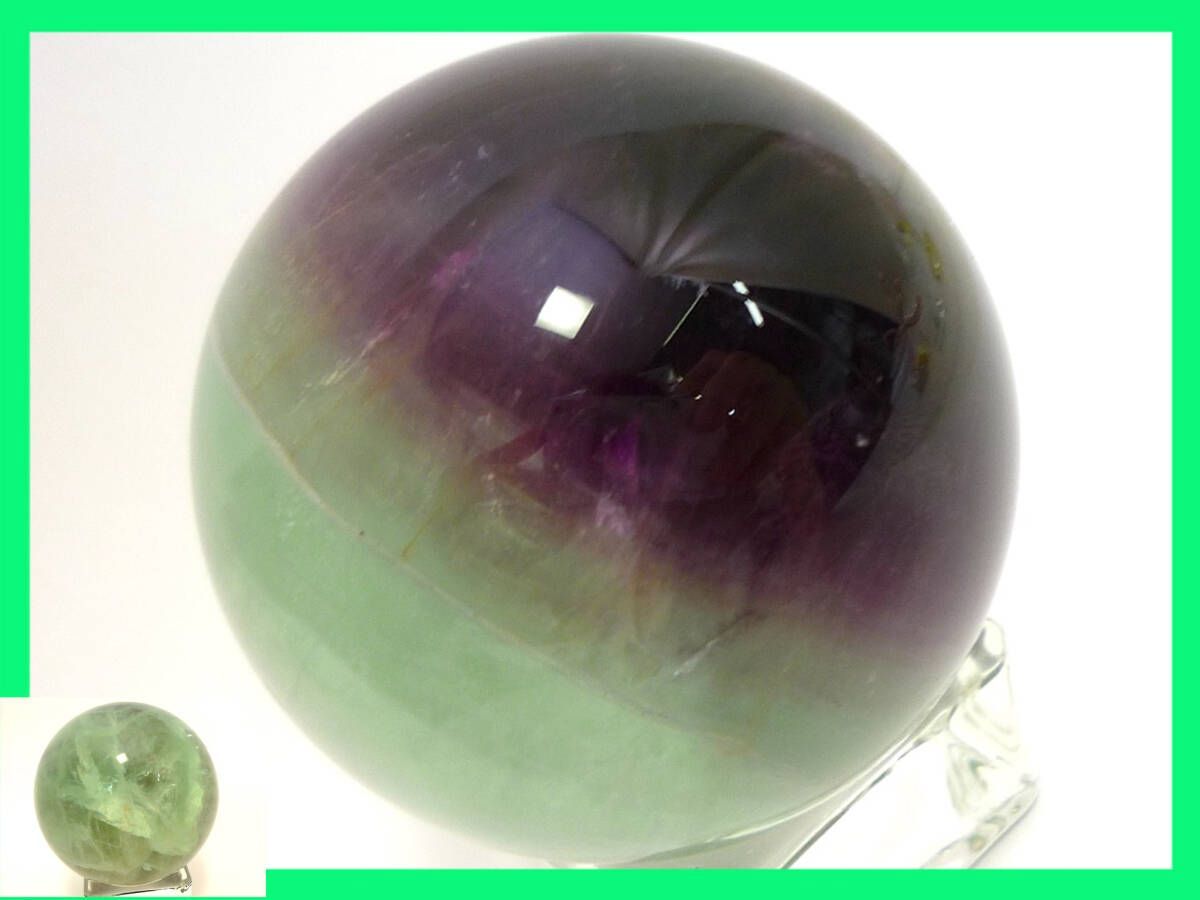 ローライト 蛍石 心の石 スフィア 球体 虹入 丸玉 精神成長 集中力 エネルギー 協調性 癒し ストレス解放 ポジティブ 天然石 _U3