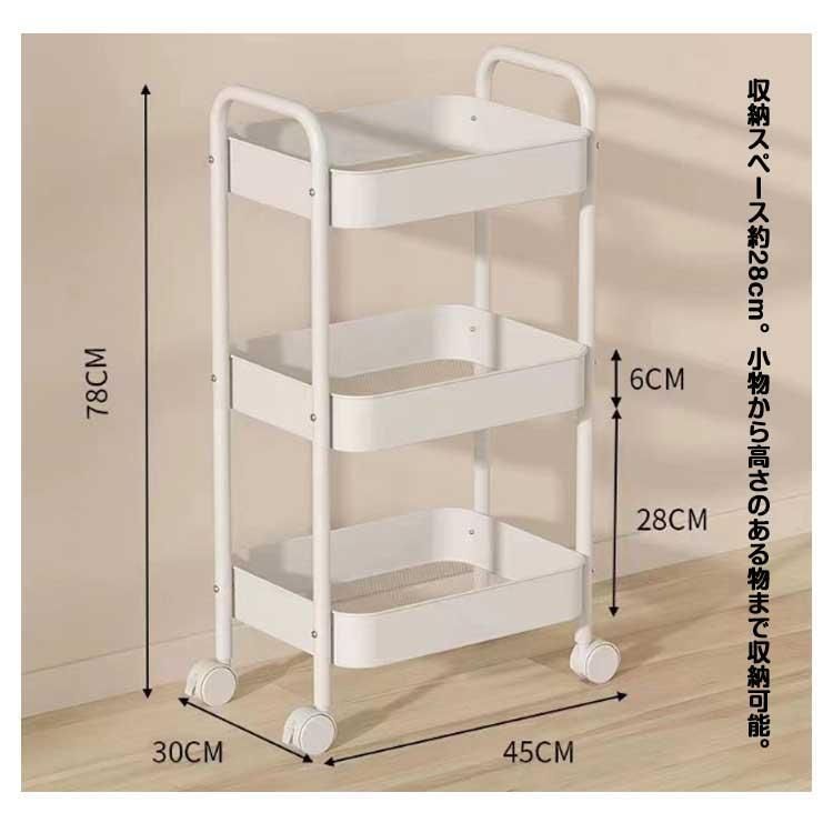 ワゴン キャスター付き