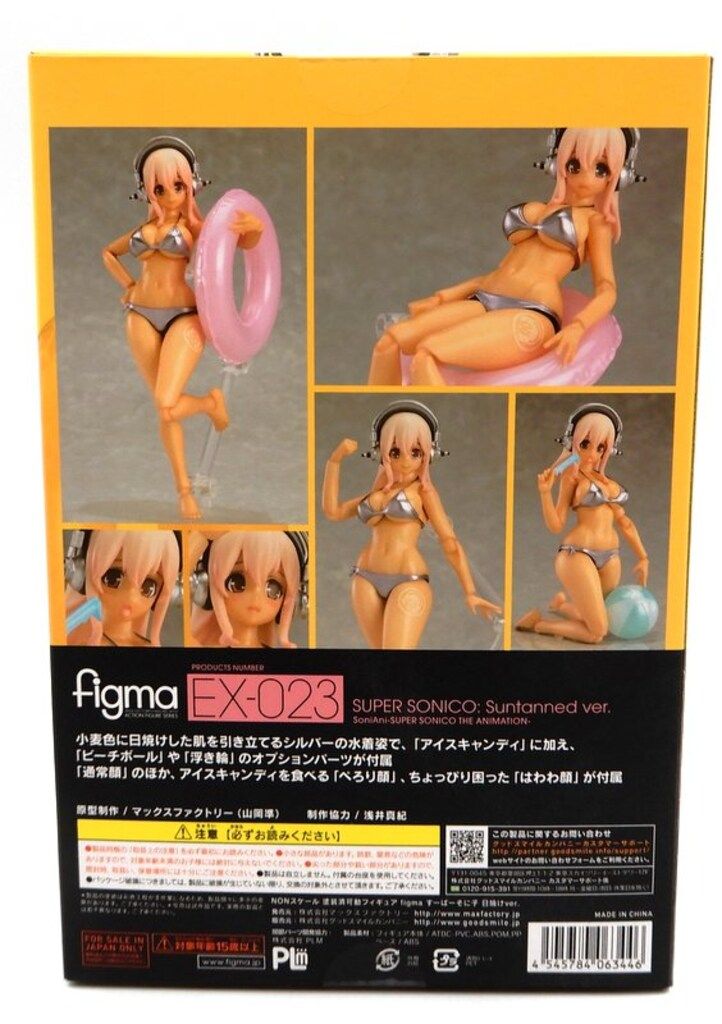 MAXFACTORY figma そにアニ すーぱーそに子 日焼けver EX-023