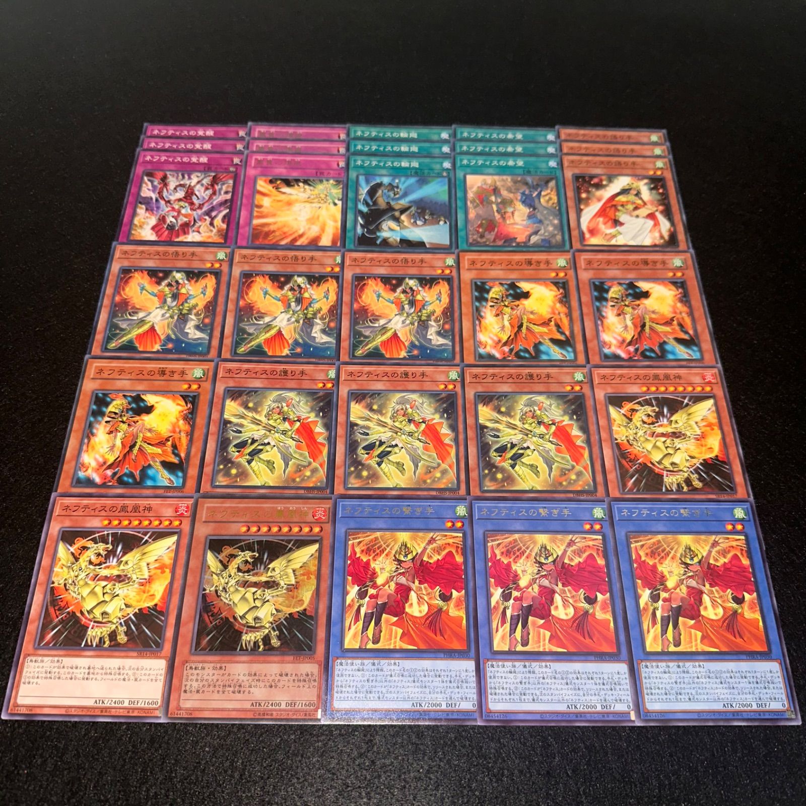 ｘNo.12662 遊戯王 ネフティス デッキパーツ ノーマルパラレル多数 遊戯王】PNo.61 ネフティス デッキパーツ 字レア、ウルトラ入り