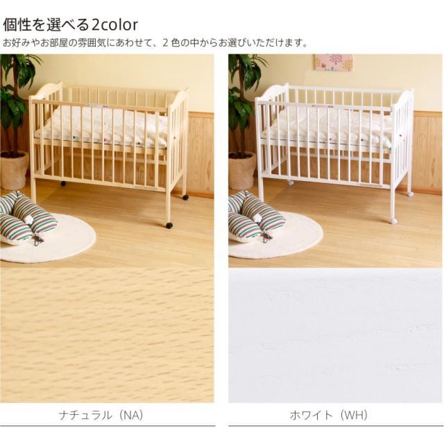 ワンタッチハイベッド クール 石崎家具 ベッド&ベビーベッド専門店