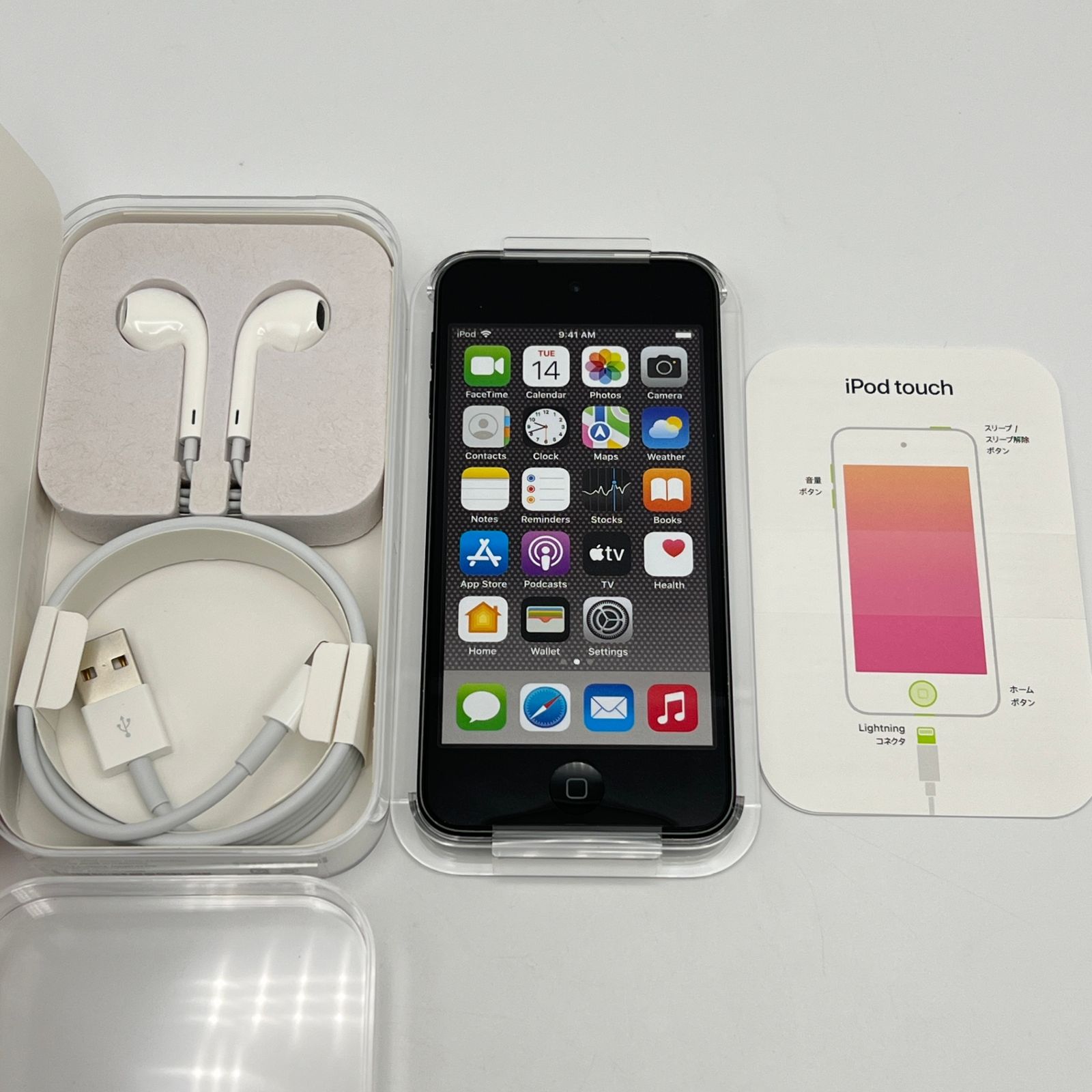 Amazon.co.jp: iPod touch (第7世代) 256GB スペースグレイ 7th gray