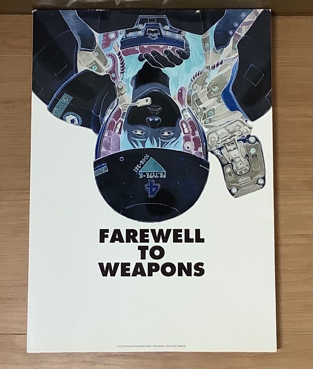 大友克洋 武器よさらば ポスター付き - メルカリ
