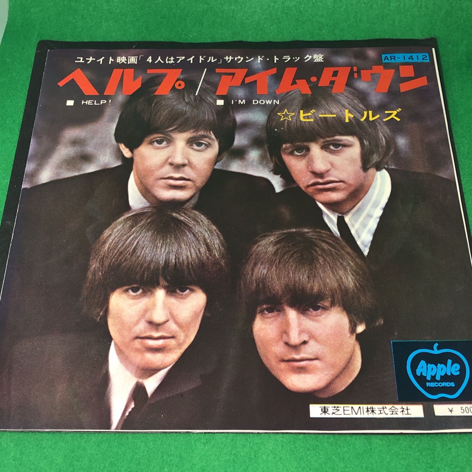 ビートルズ シングルレコード EP盤2枚セット BEATLES - メルカリ