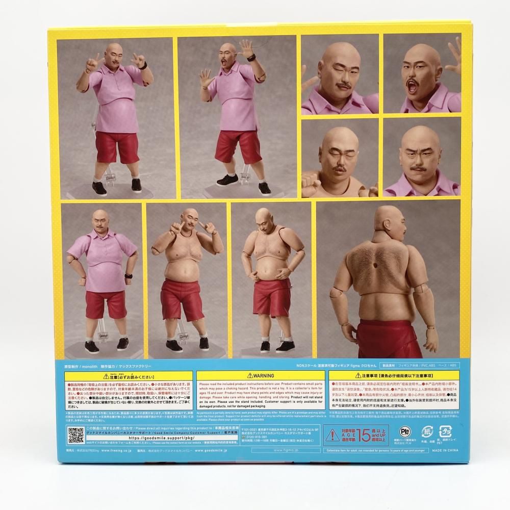 PLANET X プラネットX メカギガソン BW ゴリラヘッド付目立った傷や