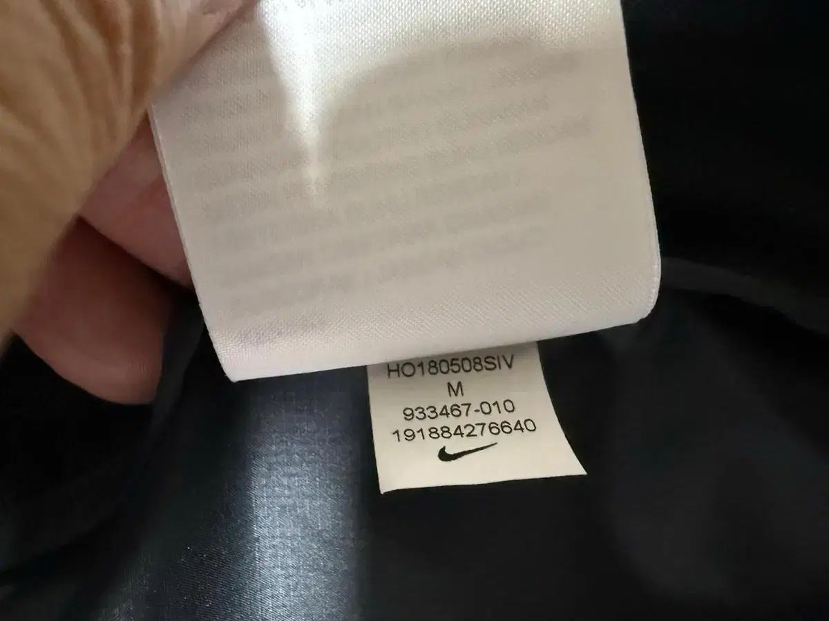NIKE