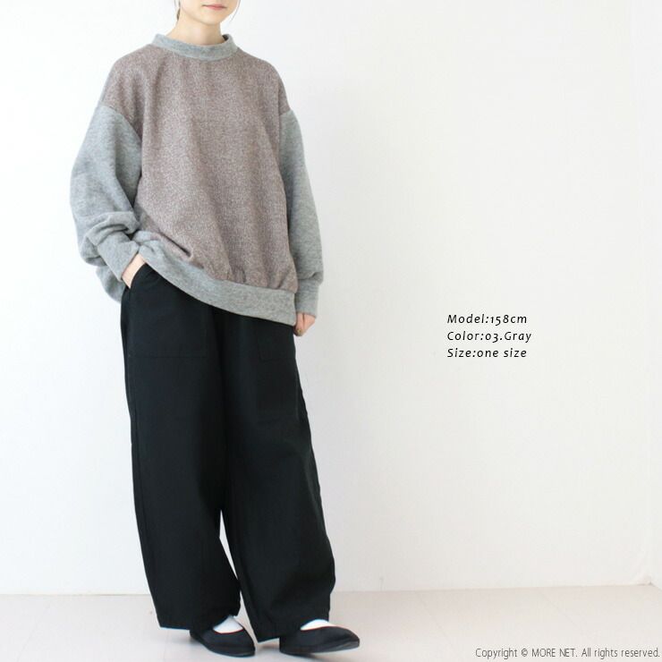 【正規品販売】 プリット prit エアブラシュニット×トライスピンループツイード 切替ニットライクプルオーバー P90618 配色 長袖 日本製 レディース 2025秋冬 欲しいモノを一括サーチ。