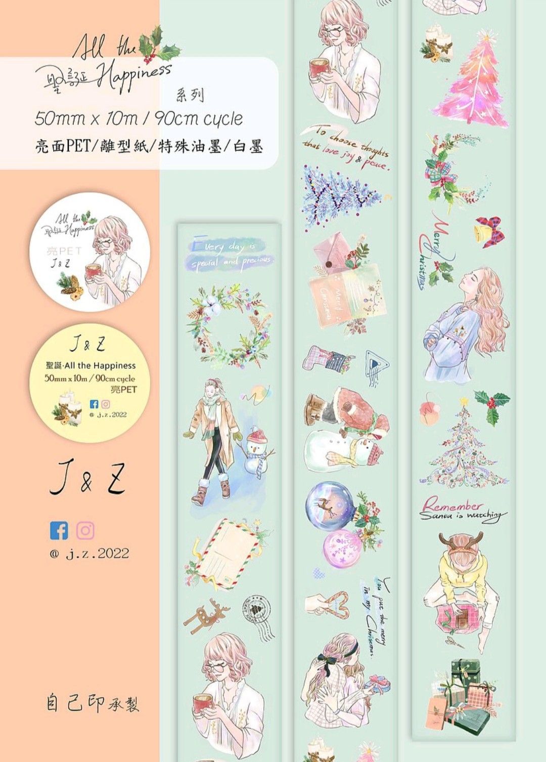 選べるサイズ展開 海外マステ ☆ pages Step テープ Journal